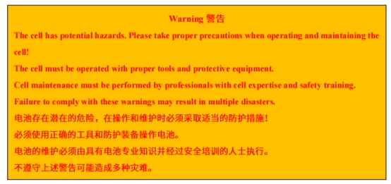 EVE億緯鋰能MB56 3.2V628AH鋰離子電池風險警告