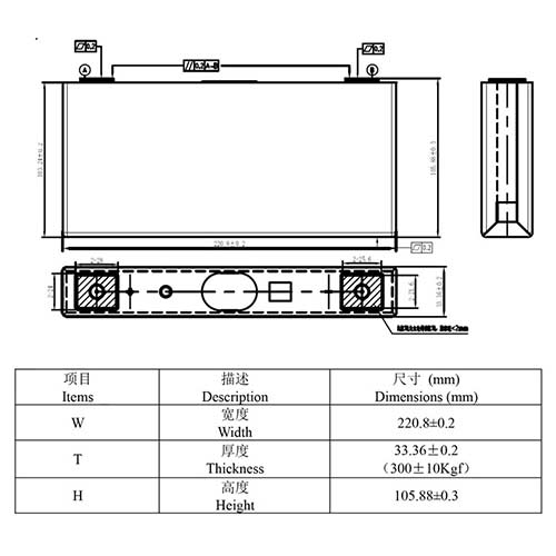 中航鋰電3.7V 113.5Ah三元鋰電池尺寸平面圖 中航鋰電3.7V 113.5Ah三元鋰電池尺寸平面圖